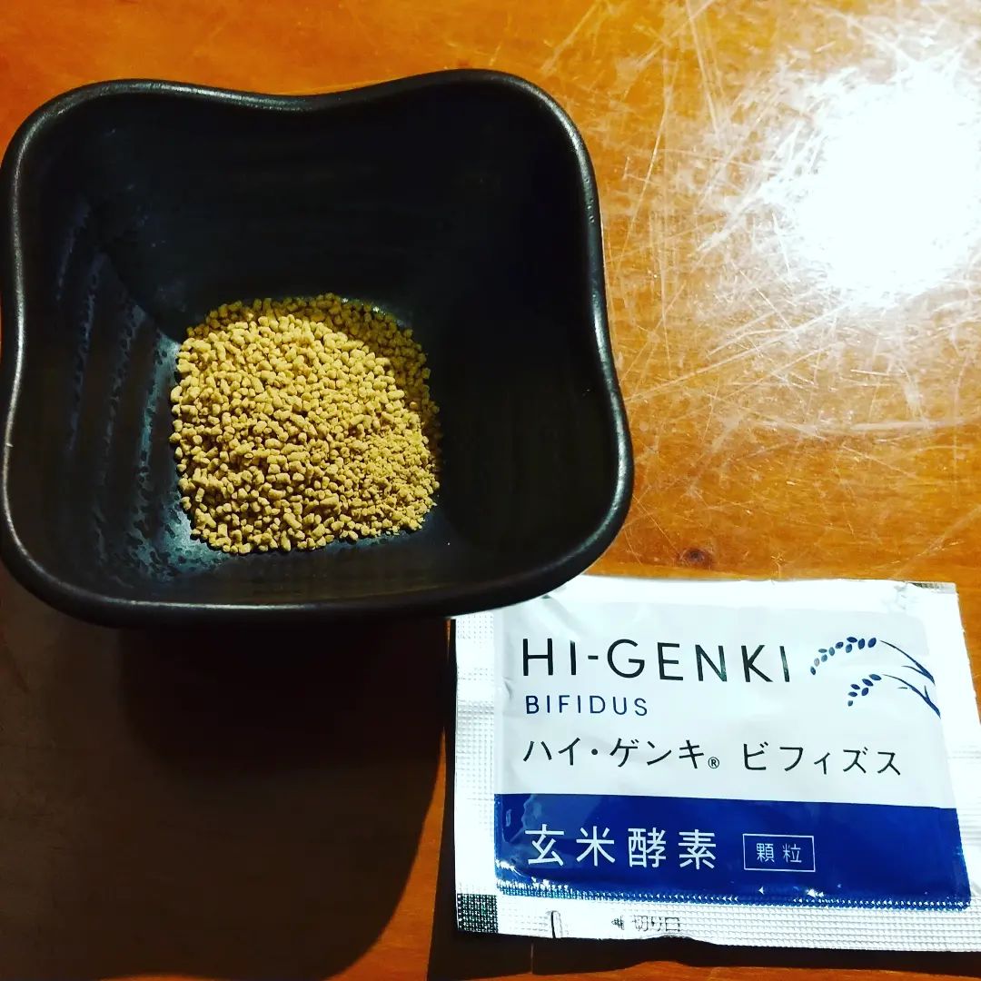口コミ投稿：「玄米酵素ハイ・ゲンキ ビフィズス」・玄米・胚芽・表皮が、麹菌によって発酵された…