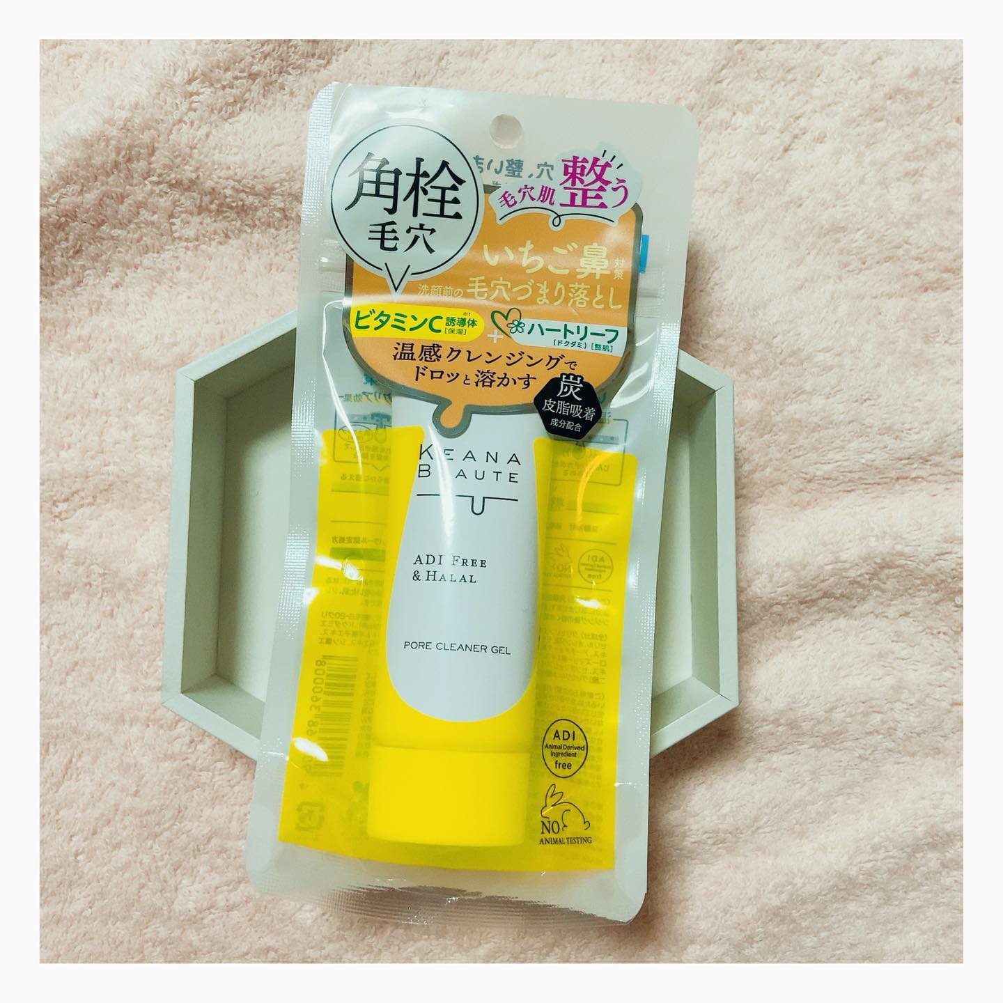 口コミ投稿：*♪。.:＊・゜♪。.:＊・゜♪。.:＊・゜♪。.:＊* ケアナボーテ洗顔前の毛穴づまり落とし…