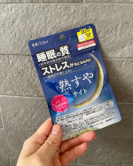 井藤漢方製薬さまの熟すやナイト 🌙睡眠とストレスに着目した睡眠サポートサプリ💊朝目覚めた時の疲労感の軽減や一過性の作業などによる精神的なストレス感を緩和する機能が報告されているL-テアニ…のInstagram画像