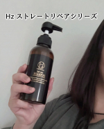 ・・・・ 髪の美しさを鮮やかに呼び起こし、どこまでもまっすぐな輝きを授けるプレミアムなヘアケア❇️୨୧･･･････････････････････････････…のInstagram画像