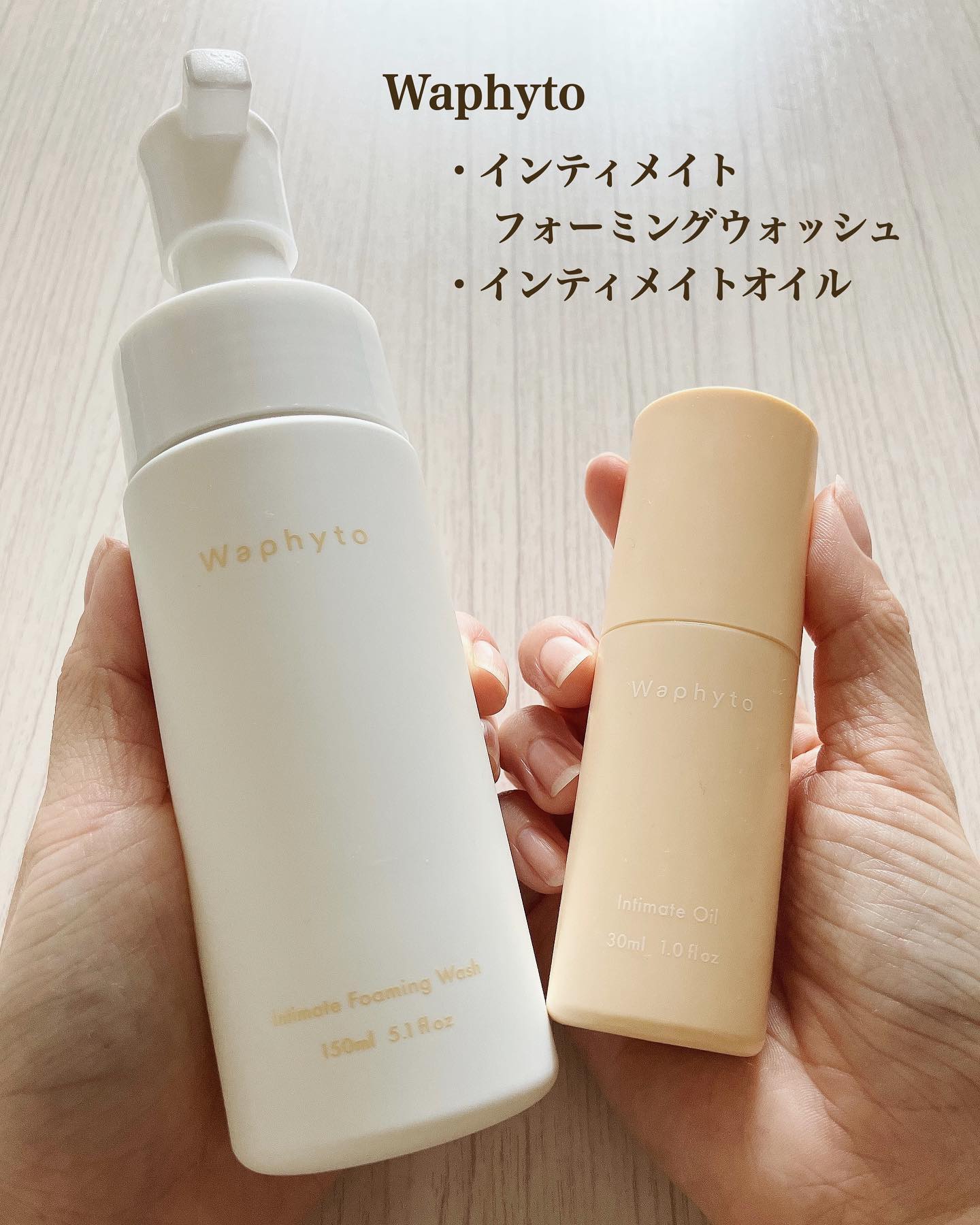 口コミ投稿：「Waphyto / インティメイトフォーミングウォッシュ」150ml 2,750円デリケートゾーン…