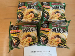 お水がいらない鍋焼うどん4袋届きました！また作ったらお写真UPします🤍#お水がいらない鍋焼うどん #懸賞当選#なべやき屋キンレイ#キンレイのある食卓 #なべやき屋キンレ…のInstagram画像