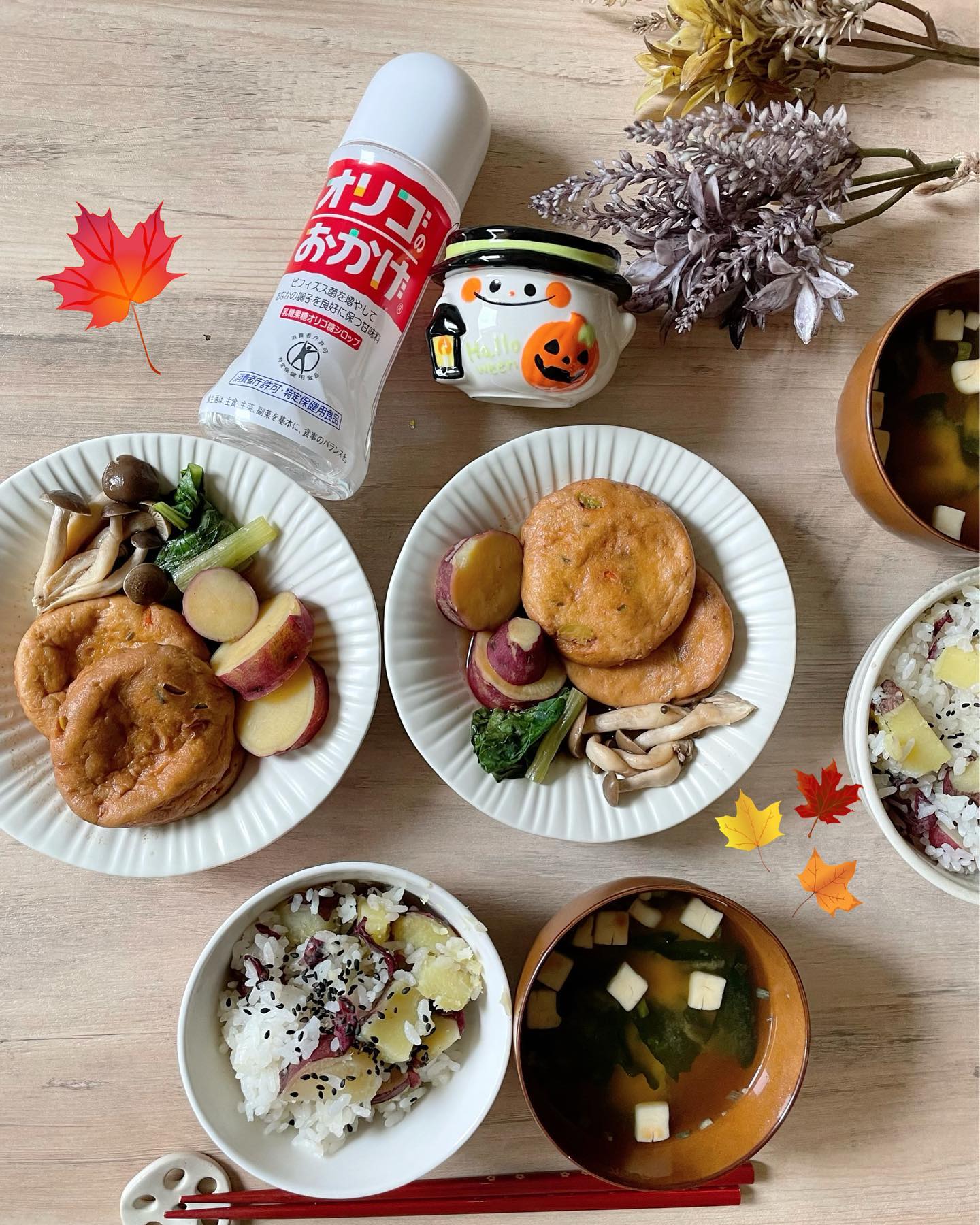 口コミ投稿：♡秋の腸活レシピを「オリゴのおかげ」で作ってみたよ〜🍳💕⁡甘味料って何かこだわって…