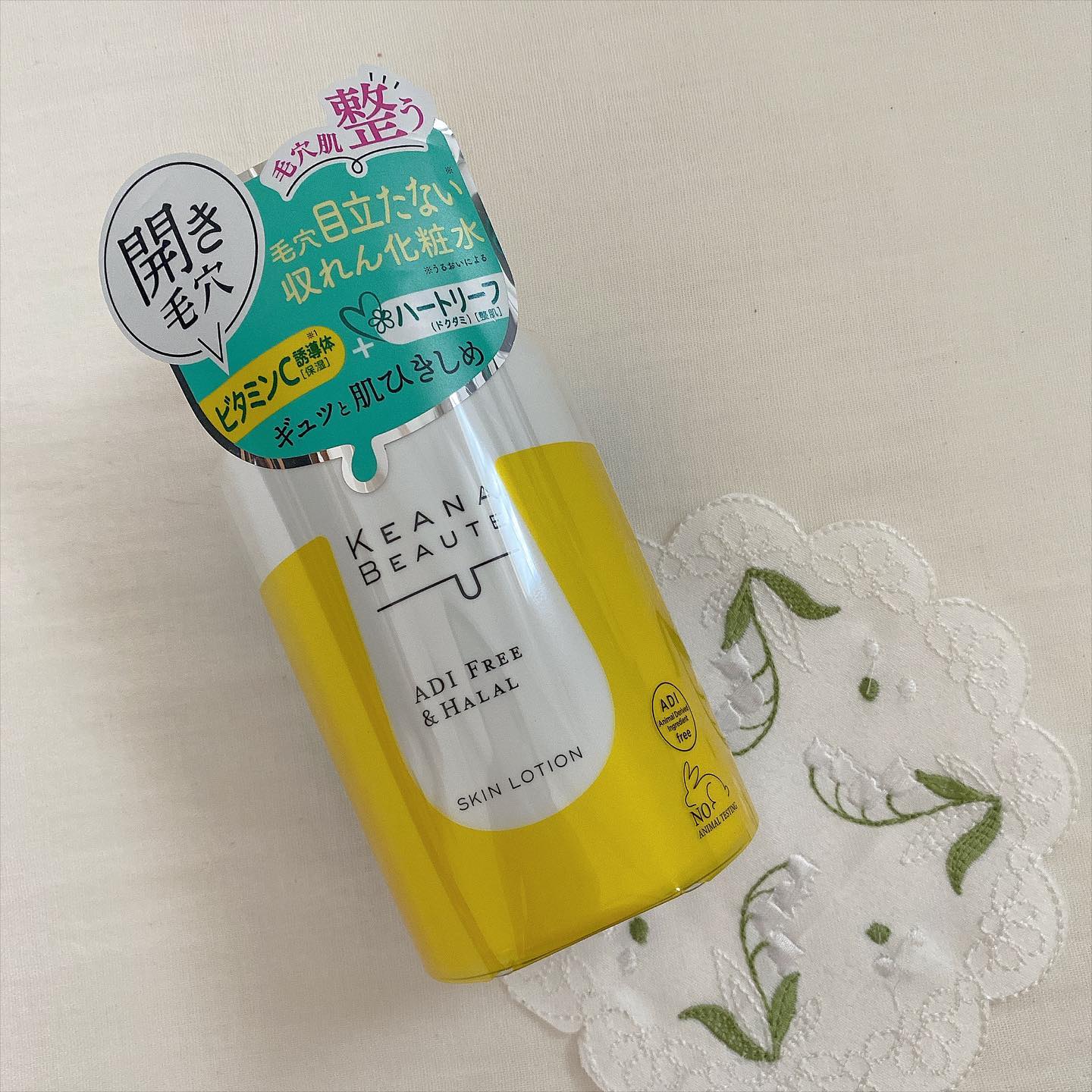 口コミ投稿：ケアナボーテ🫶🏻毛穴肌ひきしめ化粧水をお試しさせて頂きました .*･ﾟこちらの化粧水は…