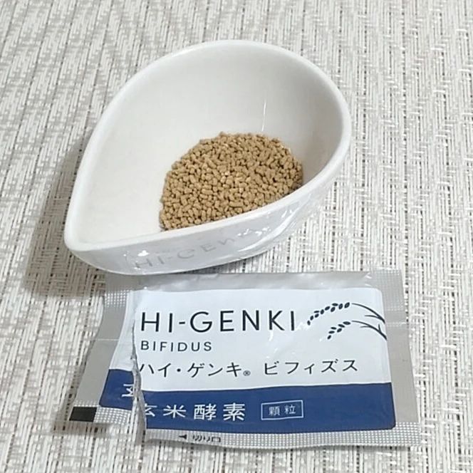 口コミ投稿：玄米酵素ハイ・ゲンキ ビフィズス玄米・胚芽・表皮を麹菌によって発酵させた玄米酵素…