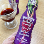 #ビーツ #ビーツドリンク #飲むスーパーフード #monipla #beet_fan#お仕事前の１本のInstagram画像