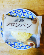 八天堂のクリームパン♪今回は広島メロンパンも食べてみました！メロンパンのコーヒークリーム入りは店舗限定商品です。まずは、メロンパンからいただきまーす🙏外側はいわゆるカリカリタイプではなく、柔ら…のInstagram画像