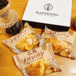 @hattendo_official #八天堂 様より。 #八天堂くりーむパン #広島メロンパン 詰め合わせ頂きました❣️クール便で冷凍商品なので解凍して頂きました😊#広島メロンパンコーヒ…のInstagram画像