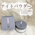 ..透明感」と「うるおい感」透明なカバー力を発揮する保湿性の高い美容液パウダー。朝も夜も使用できるパウダーは、塗ったまま眠ることができるので、お休み前のスキンケア後、ベタつきが気に…のInstagram画像