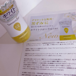 .*･♡°+°･♡*..*･♡°+°･モニターさせて頂きます♡♡ ⁡サマーズイブ様の新商品フェミニンウォッシュ シアービューティーお試しさせて頂きました⁡アメリカで圧倒的なシェア第一を誇る…のInstagram画像