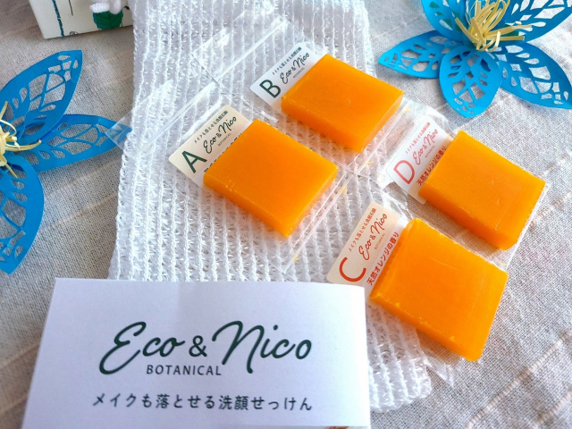 口コミ：Eco & Nico メイクも落とせる洗顔石鹸の画像（7枚目）