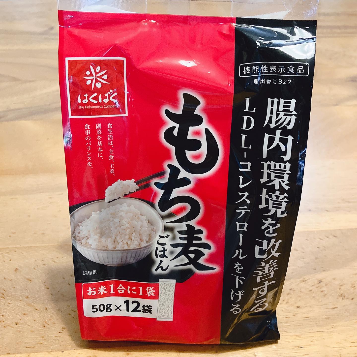 口コミ投稿：🍚機能性もち麦ごはん🍚🍙機能性表示食品🍙機能性関与成分「大麦β-グルカン」にはLDL-コ…