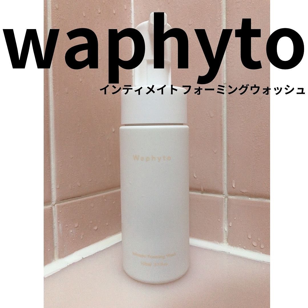 口コミ投稿：୨୧ ­­【Waphyto／インティメイトフォーミングウォッシュ】¥2,750✤このフォーミングウ…