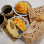 モニプラ、八天堂の広島メロンパンと八天堂くりーむパンのモニター中です。まずは、メロンパンから。全部冷凍で届いたので、食べたいものは6時間解凍します。滑らかなコーヒークリームがおいしいで…のInstagram画像