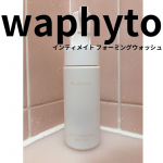 ୨୧ ­­【Waphyto／インティメイトフォーミングウォッシュ】¥2,750✤このフォーミングウォッシュは2プッシュするだけで規定量が出てくれて泡立て苦手な人にもとっても…のInstagram画像