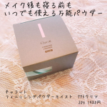 𖤣𖥧𖥣𖡡𖥧𖤣　　【パウダー】　━━━━━━━━━━━━━━━━━━━━チャコットフィニッシングパウダー　モイスト773クリア━━━━━━━━━━━━━━━━━━━━…のInstagram画像