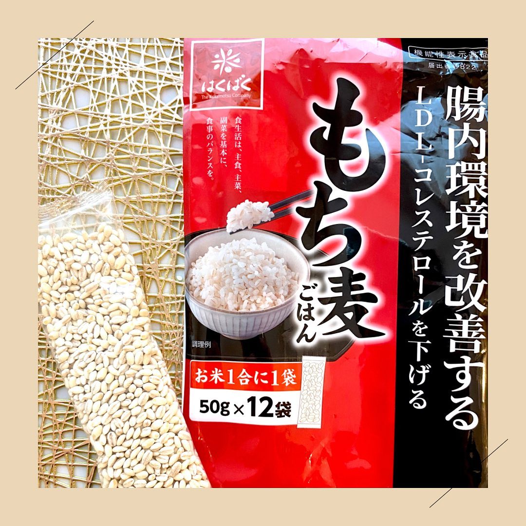 口コミ投稿：1週間チャレンジ♡いつもとそんなに手間は変わらずに美味しくLDLコレステロールを下げ…