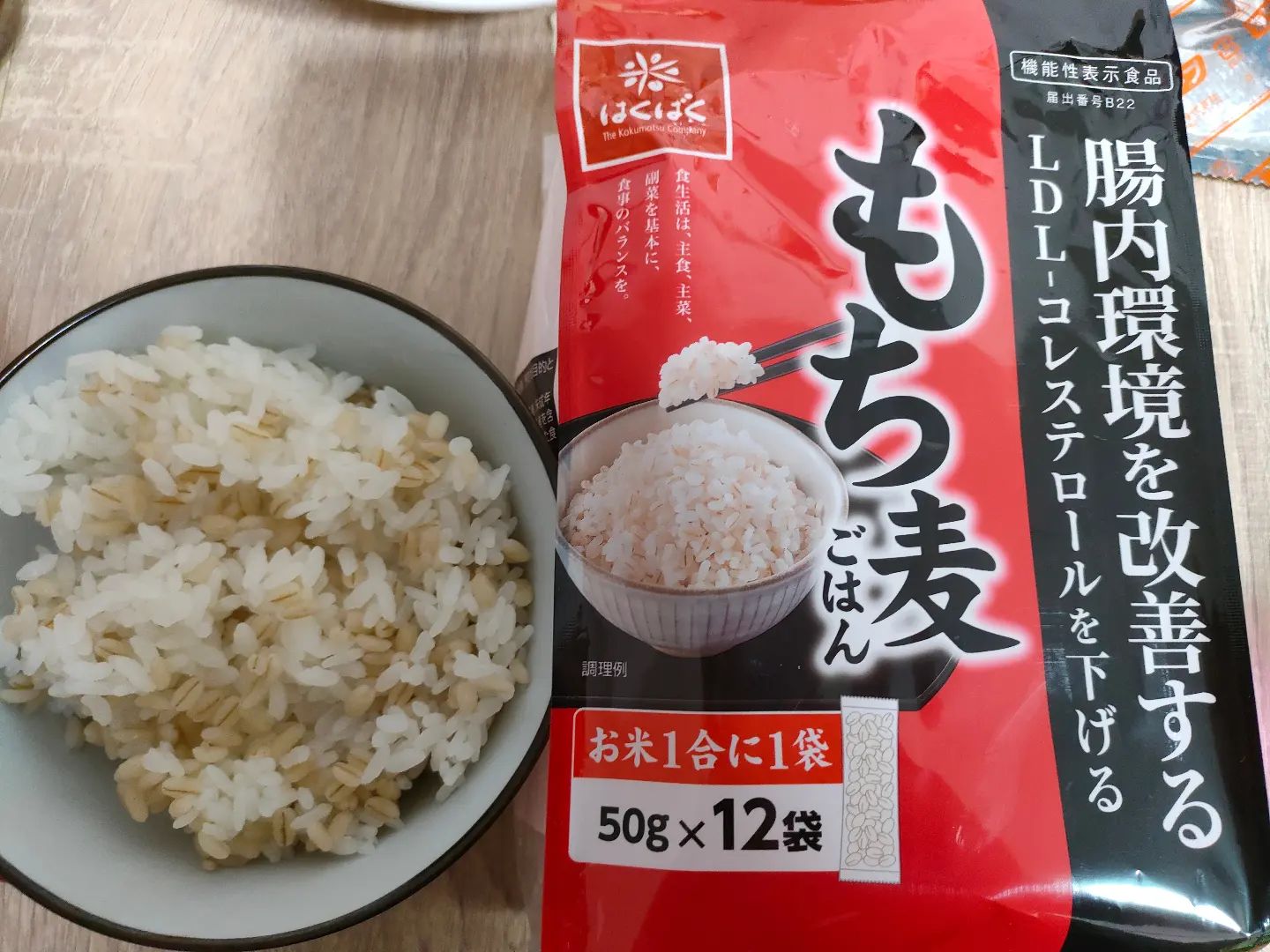 口コミ投稿：はくばくさんのもち麦を試させて頂きました✨いつも食べるご飯と一緒に炊飯するだけで…