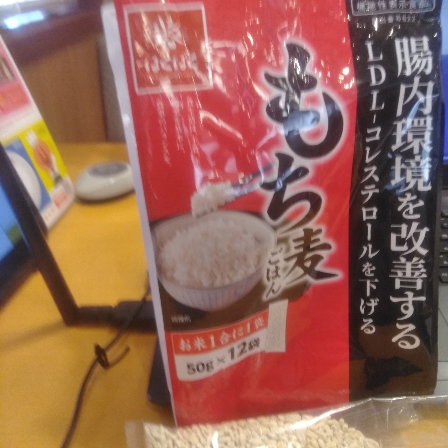 口コミ投稿：#はくばくのもち麦 #腸内環境を改善する #コレステロール #機能性表示食品 #もち麦生…