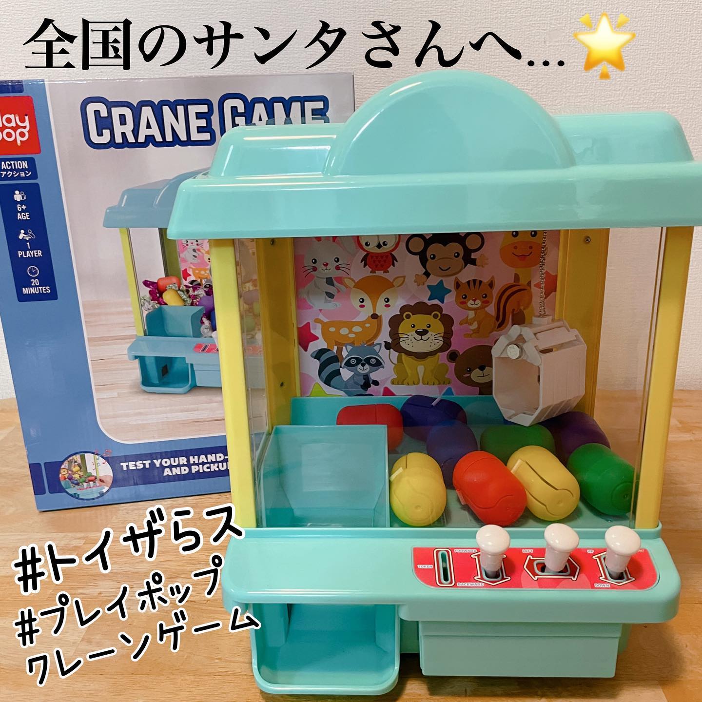 ぷにジェル すみっコぐらしミニぷにDX PG-32 | 作る おもちゃ