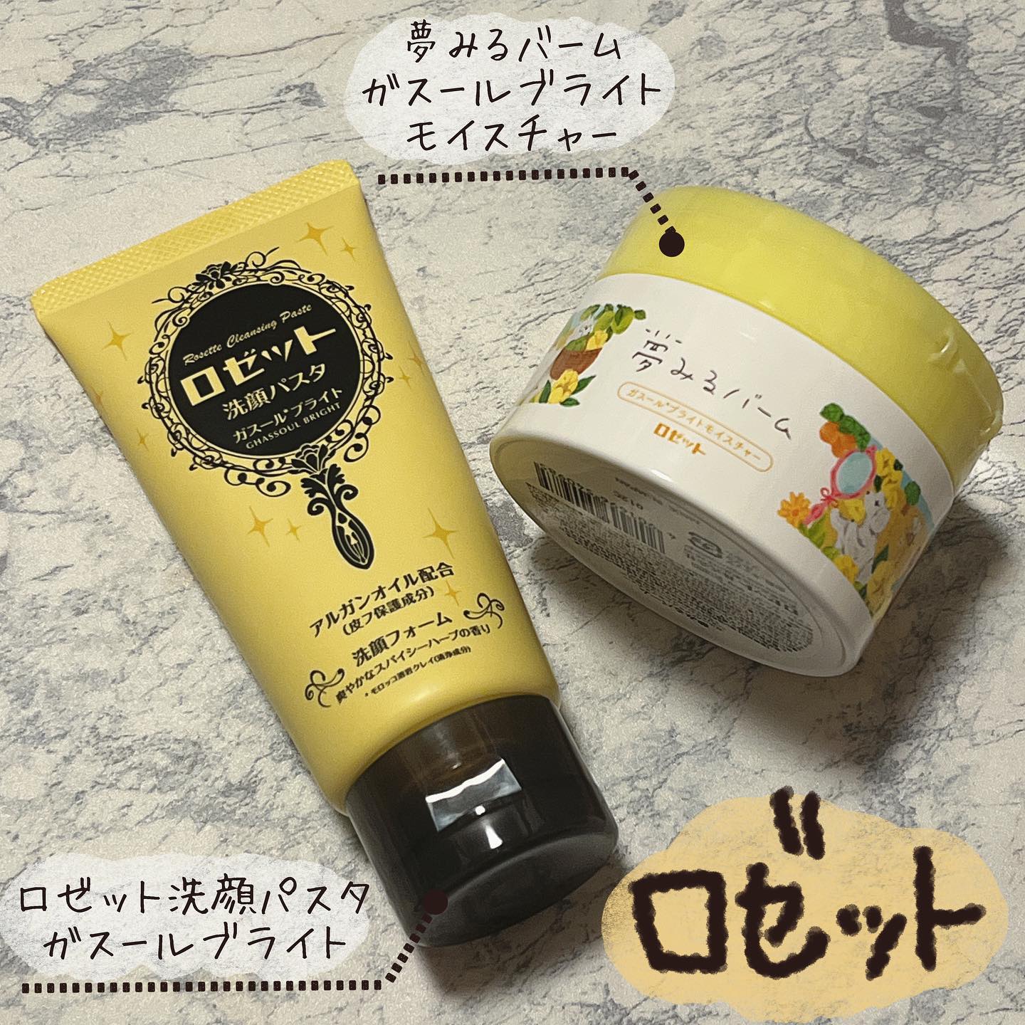 口コミ投稿：.★ - - - -  - - - -  - - - -  - - - -  - - - -  - - - - ★夢みるバーム ガスール…