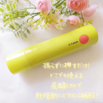 🌼全国のドン・キホーテ各店で取り扱い開始💕ビタミンC×高濃度炭酸にこだわった新ブランド💖#vitaon#チアフルミスト毛穴・乾燥・テカリ・くすみが気になる肌にシュッ…のInstagram画像