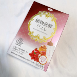 植物発酵ジュレ不足しがちな栄養素をバランスよく補ってくれるジュレ。どこでも食べられるので外出先とか小腹が空いた時にオススメだなと思います。こういう栄養素は意識しない…のInstagram画像