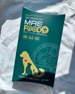 『MRE FOOD＋』MREフードプラス大切な家族の一員に気になる変化はありませんか？✔︎皮膚の状態がよくない（カサカサしている）✔︎毛艶がなくなって毛並みがボサボサしてきた…のInstagram画像