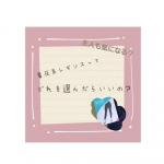 ⁡⁡⁡⁡今まで色んな着圧アイテムを使ってきたけど⁡⁡最近は逆に浮腫む気がして少し避けてたんだけど、⁡⁡コレは日中履いて生活してもしんどさとか全くなく過ごせた!!⁡⁡⁡⁡夜勤とか…のInstagram画像