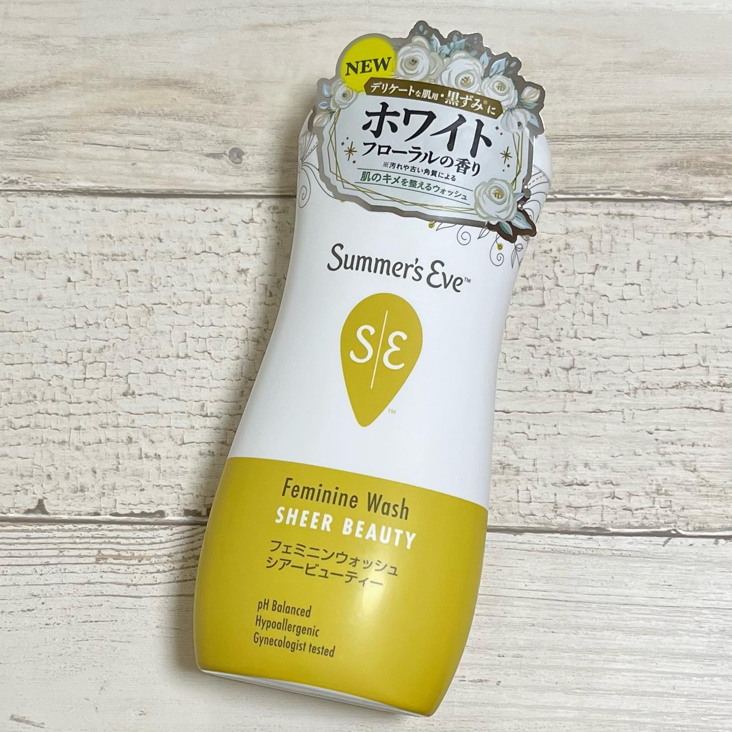口コミ投稿:サマーズイブ フェミニンウォッシュ シアービューティーを使ってみました✧デイリー…