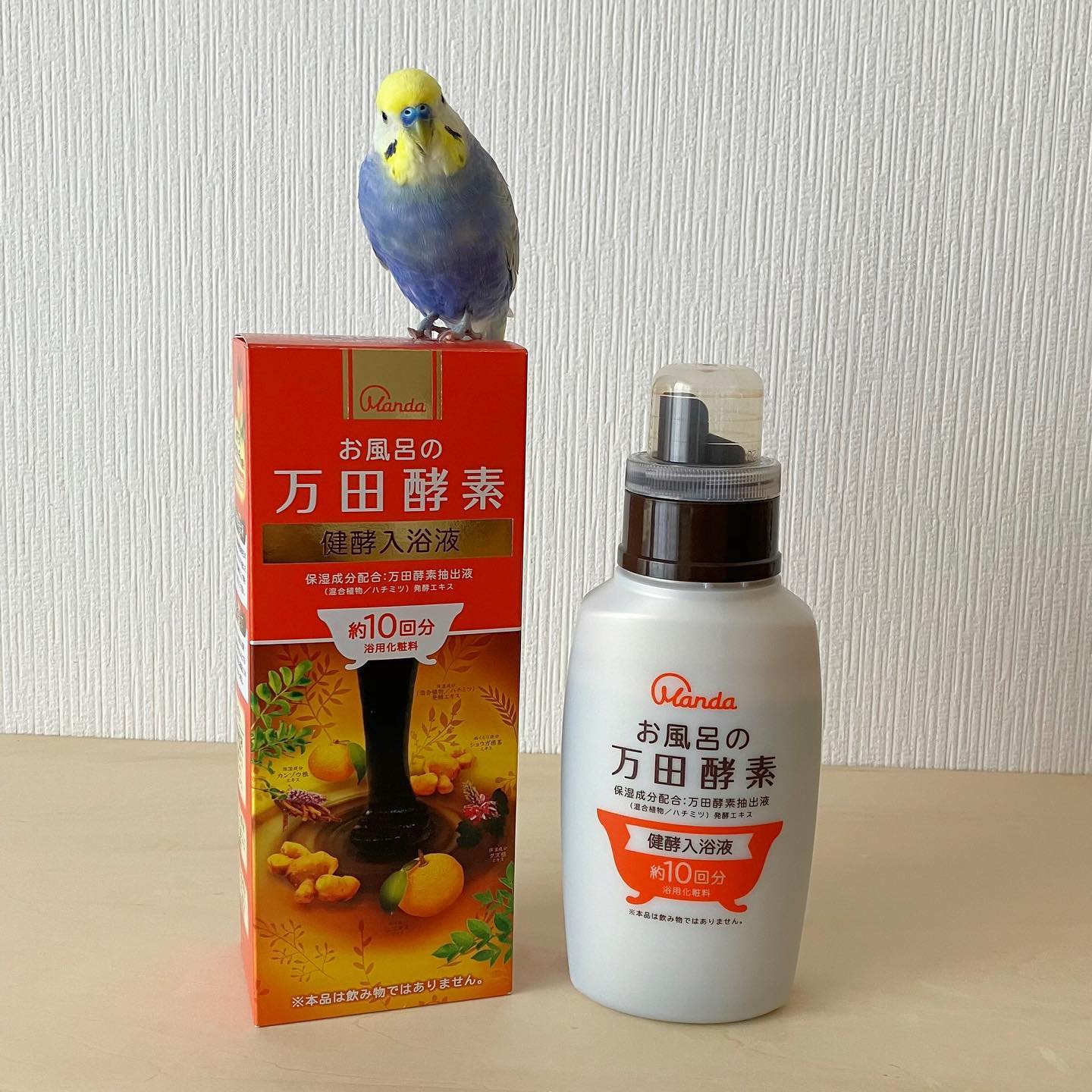 口コミ投稿：ルル&メル&ララ:『お風呂の万田酵素 健酵入浴液』で、お風呂がもっと気持ち良くなる…