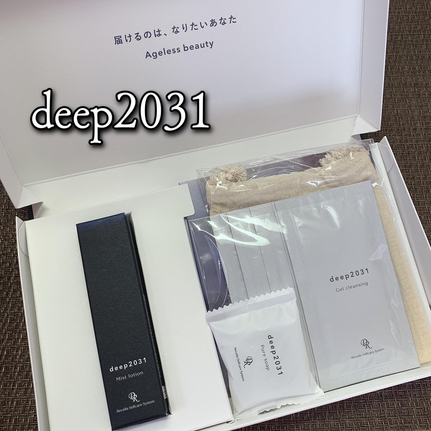口コミ投稿：deep2031ミストローション 30ml (10日分) / 税込1,210円＼かつてない