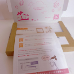 .*･♡°+°･♡*..*･♡°+°･モニターさせて頂きます♡♡ 妊活夫婦をサポートする妊活専用葉酸サプリベルタプレリズム お試しさせて頂きました🙇‍♀️⁡５年連続葉酸サプリ売上No.１産…のInstagram画像
