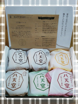 八天堂「くりーむパン5種と広島メロンパン コーヒークリーム」の画像（6枚目）