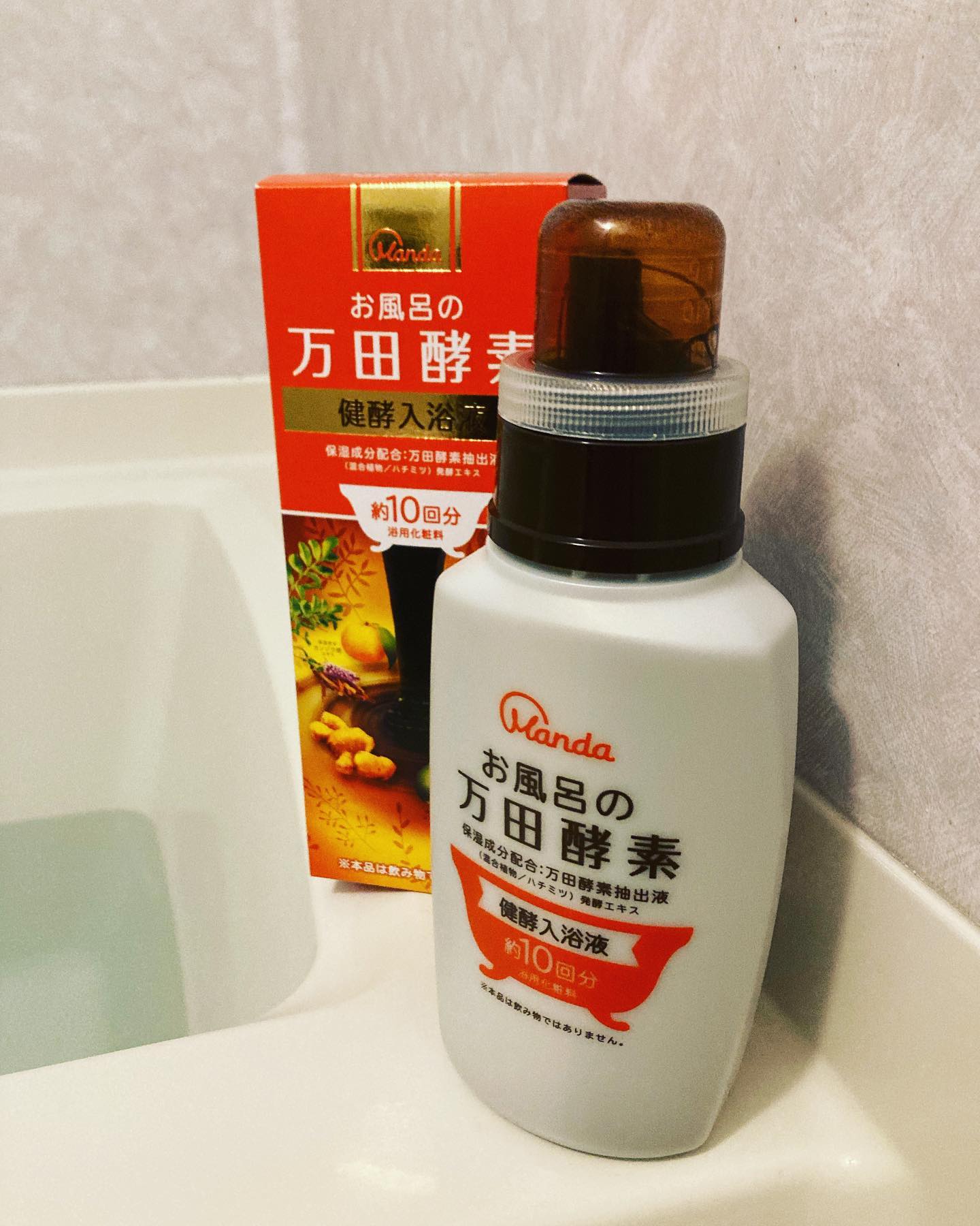 口コミ投稿：ぐっと冷え込んできて、早くも湯たんぽが欠かせません（涙）一日の終わりに入るお風…