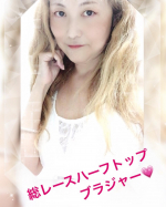 ニッセンのランジェリー好きなんですよね～💗ナイトブラも好きで色んなカラー持ってるの😊思わず素敵～って思ったのが、総レースハーフトップブラジャー💖可愛いし総レースもお洒落🎵…のInstagram画像