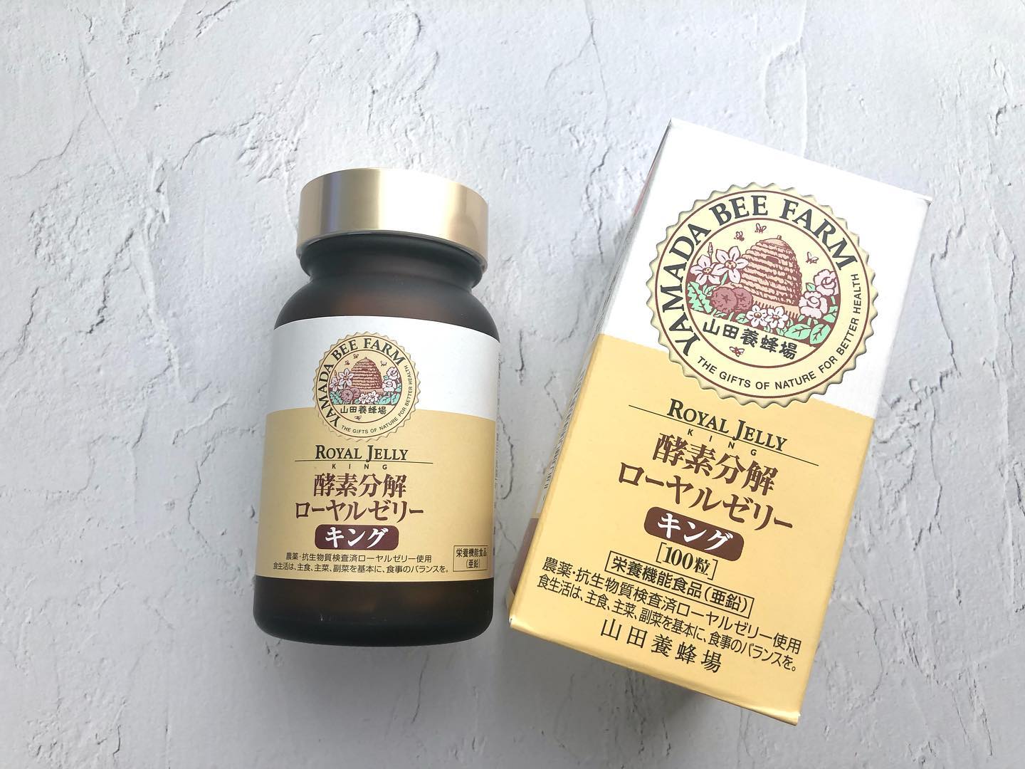 口コミ投稿：山田養蜂場　酵素分解ローヤルゼリー キングお試しさせて頂きました。品質と鮮度にこ…