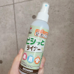 アイロン前のひと吹きで折り目ピシッ！！！【ピシッとライナー】を試してみました！カーテンをネットで購入したのでシワシワで届きました…(;O;)ｶﾅｼｲ洗濯してアイロンしてみましたがシワが取れな…のInstagram画像