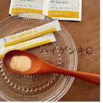 風邪をひきやすくなった今日この頃…子供が私の目の前で、私に向かってしてきたらそれは移るよね😷笑ビタミンC取りたいなって日にはこれ！そのまま舐めたら確かに酸っぱいんだけど、水に溶かしたら酸味がか…のInstagram画像