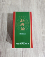 松寿仙第３類医薬品です🍀自然治癒力あるいは恒常性維持能力という働きを賦活して健康を保持することを滋養強壮といいます✨自然の原料であるクマザサ葉・赤松葉・朝鮮人参から抽出した有効…のInstagram画像