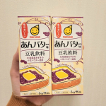 衝撃の豆乳！笑　あんバター味の豆乳だよ〜最初はどんな味なの!?って思ったけど、小豆の風味がちゃんとあってバターの優しいまろやかさがすごく合ってた✨ちょっと甘めだけど、秋冬の時期にはいいかも！…のInstagram画像