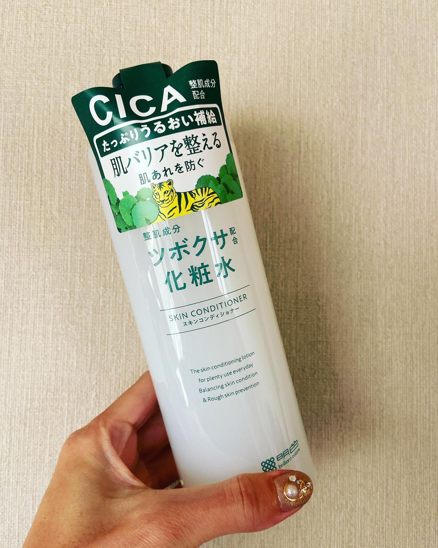 口コミ投稿：話題のCICA配合化粧水！嬉しい大容量サイズ。CICA成分のツボクサをはじめ、8種の植物…