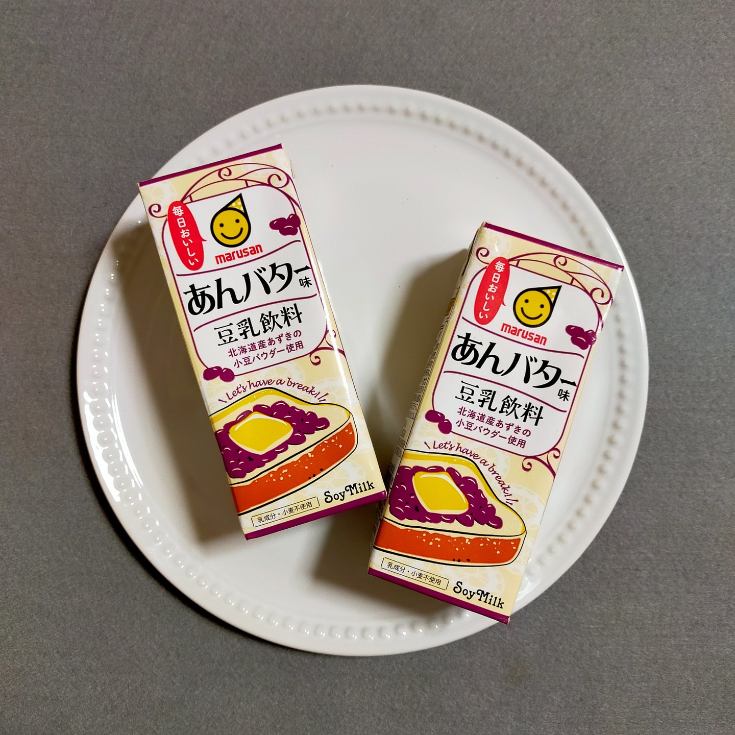 口コミ投稿：♡マルサンアイ豆乳飲料『あんバター味』✨あん好きにはたまらないあんバターを豆乳飲…