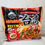 冷凍鍋焼うどんでおなじみのキンレイさんの自信作！「お水がいらない 台湾ラーメン」をいざ実食！もちろんそのまま食べても美味しいですが、ちょい足しで、野菜を摂ったり、味変したりいろいろ楽しめるの…のInstagram画像