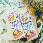 🌼大好きなマルサンアイ豆乳飲料から、あんバター味がでました🥰❕💕あんバターのパン、スイーツ、和菓子大好きだからワクワクしながら飲んでみたけどめちゃくちゃ美味しかったです💖甘すぎないあんこの風味…のInstagram画像