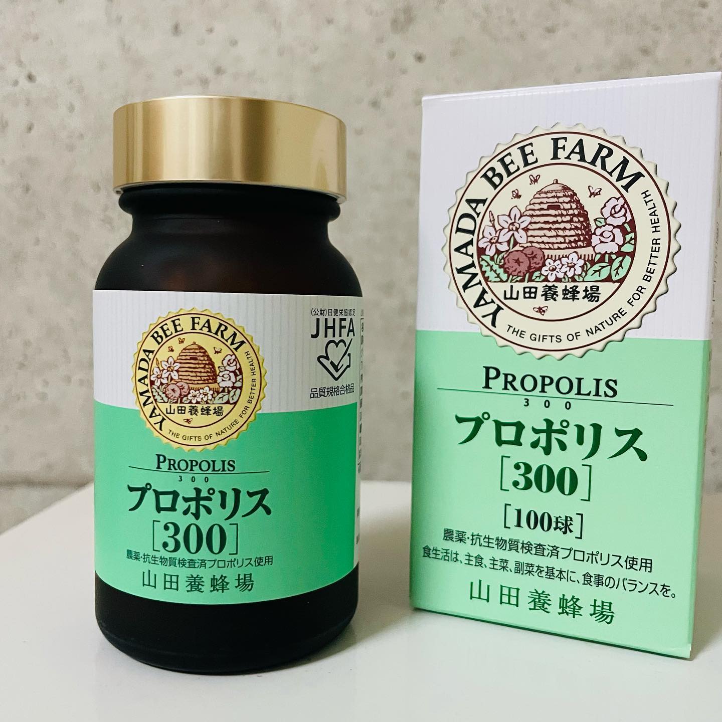 口コミ投稿：有名な山田養蜂場さんの人気商品！！！「プロポリス300」もう知っての通り…プロポリ…