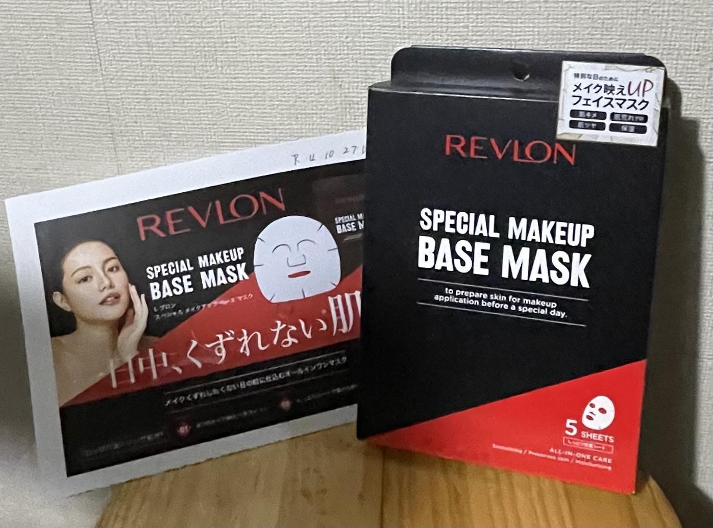 口コミ投稿：#レブロン #REVLON #specialmakeupbasemask #スペシャルメイクアップベースマスク #…