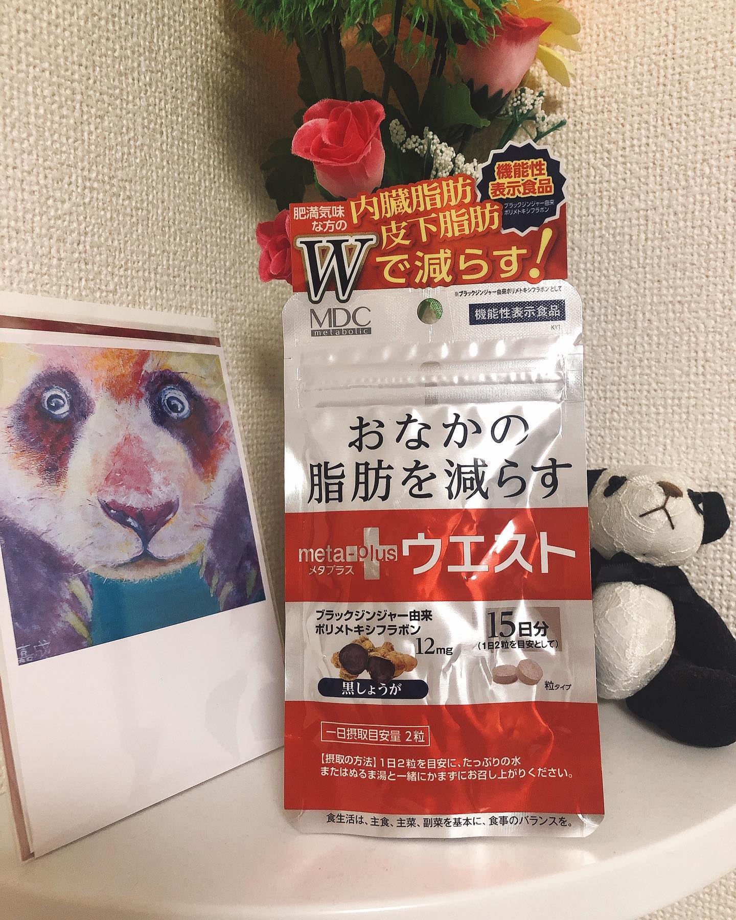 口コミ投稿：#メタプラス #メタプラスウエスト #おなかの脂肪を減らす #機能性表示食品 #ブラック…
