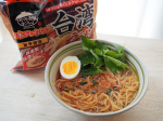 .キンレイ「お水がいらない　台湾ラーメン」を食べてみました🍜きれいに三層（具、麺、スープ）に冷凍してあり、お鍋に入れて煮込めば完成する手軽な台湾ラーメンです😊ゆで卵と三つ葉を足して…のInstagram画像