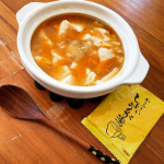 から〜いしょうが湯を作ってお豆腐を煮てみました。から〜いしょうが湯を1袋溶かしたお湯に中華スープと豆板醤をプラス。お豆腐を入れてぐつぐつ🍲ジャンツォンジャンをトッピング🍀とっても温まり…のInstagram画像